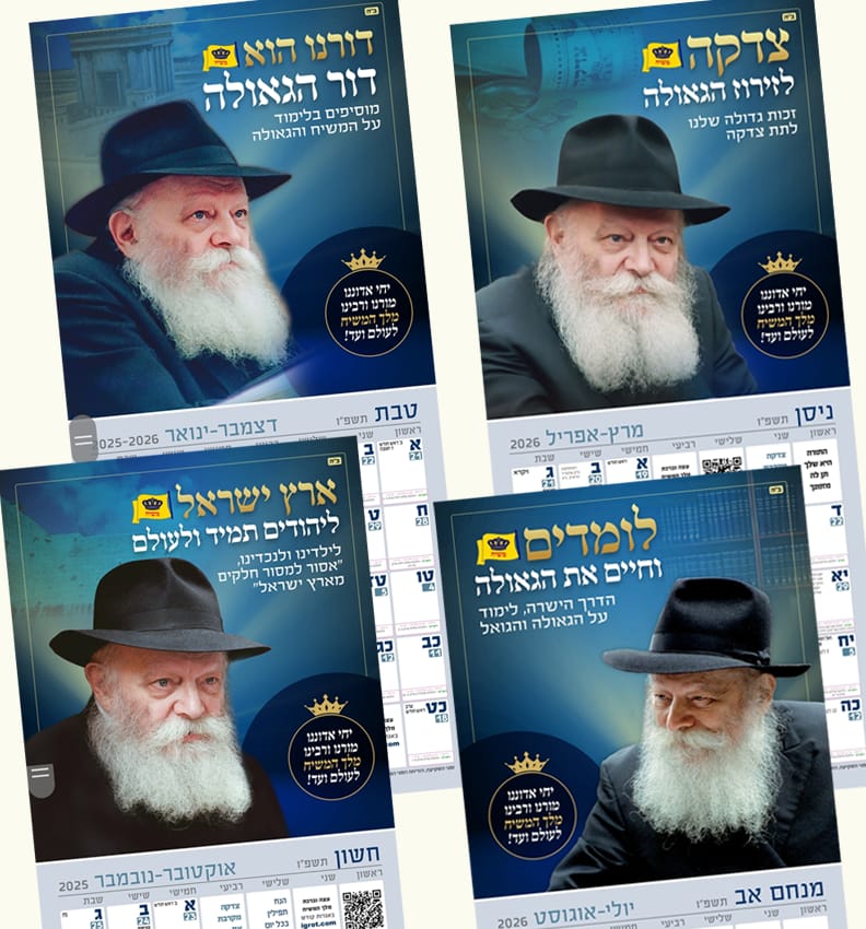 תמונה של WhatsApp‏ 2025-07-28 בשעה 12.59.00_60675032